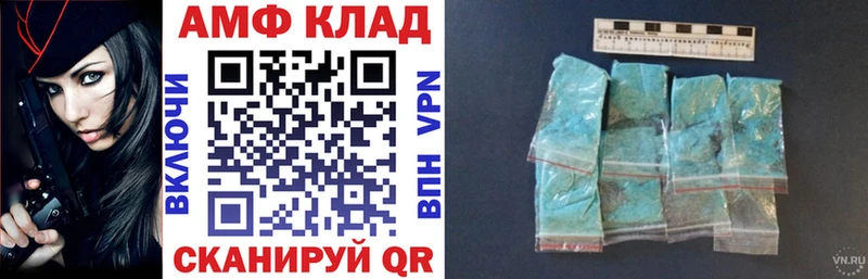 АМФ Розовый  Комсомольск-на-Амуре 