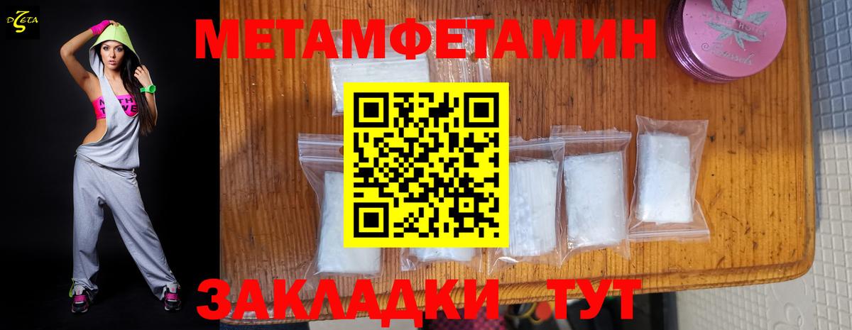 Amphetamine Premium Комсомольск-на-Амуре