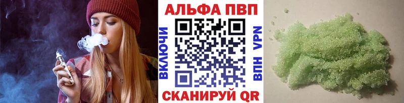 ОМГ ОМГ ССЫЛКА  Комсомольск-на-Амуре  Альфа ПВП кристаллы 