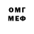 МЕТАМФЕТАМИН витя Ruda Czerwona