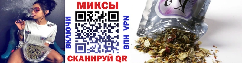 БУТИРАТ вода Комсомольск-на-Амуре