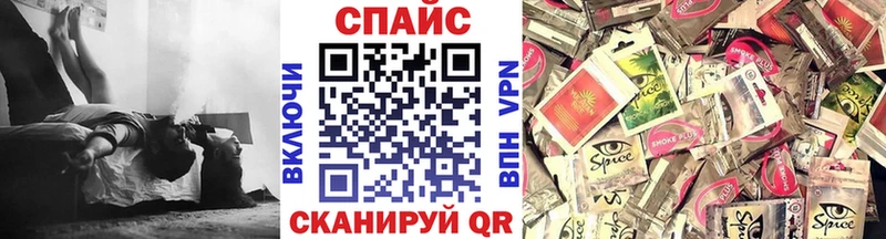закладки  Комсомольск-на-Амуре  БУТИРАТ бутик 