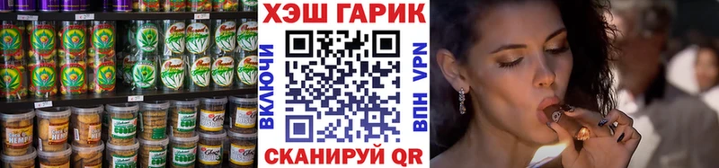 Печенье с ТГК марихуана  Комсомольск-на-Амуре 