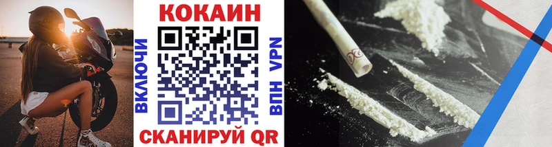 COCAIN FishScale Комсомольск-на-Амуре