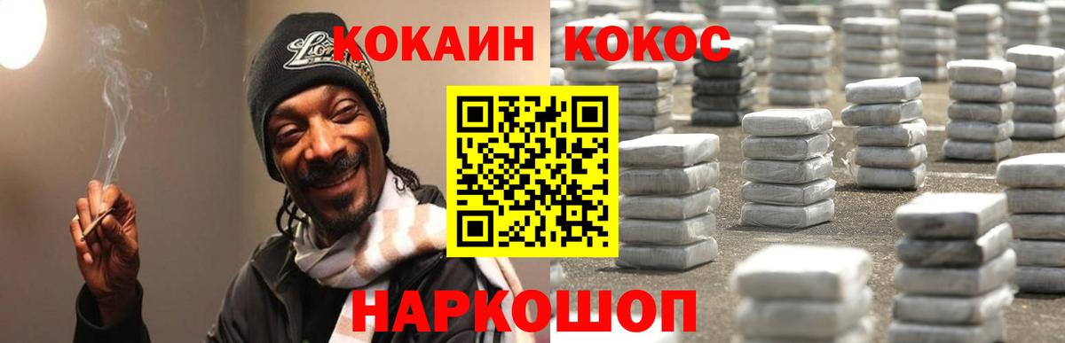 Комсомольск-на-Амуре  КОКАИН Columbia  КОКАИН Columbia  Вход с VPN 
