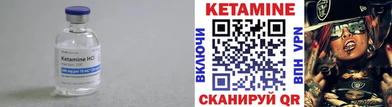 КЕТАМИН VHQ  OMG ССЫЛКА  Комсомольск-на-Амуре 