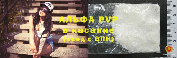герыч Абинск