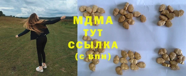 МДПВ Абдулино