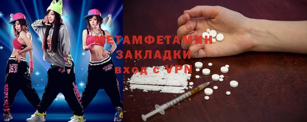 МДПВ Абдулино