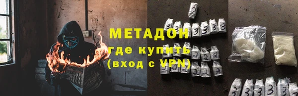 герыч Абинск