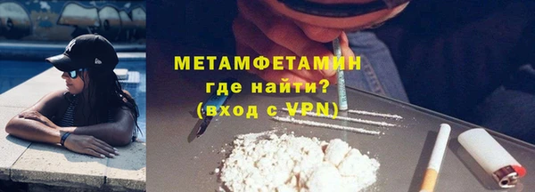 мяу мяу мука Абаза