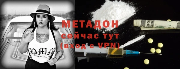 МДПВ Абдулино