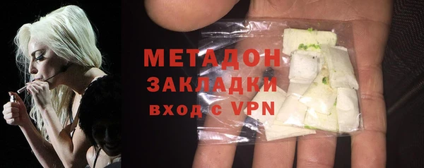 МДПВ Абдулино