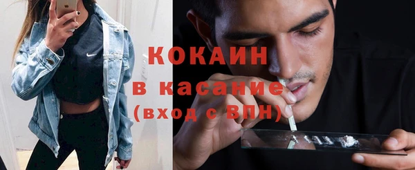 герыч Абинск