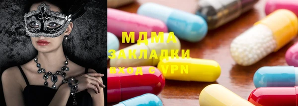 мяу мяу мука Абаза