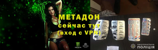 мяу мяу мука Абаза