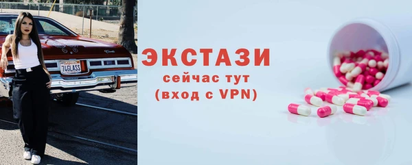 мяу мяу мука Абаза