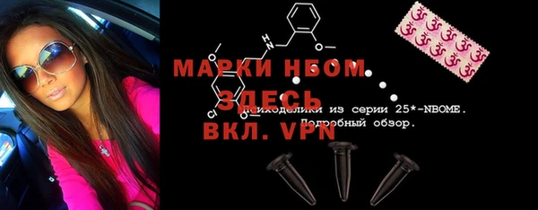герыч Абинск
