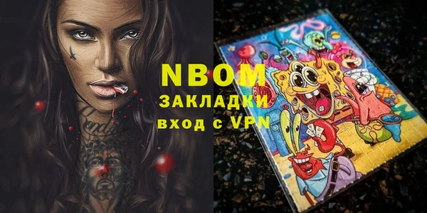 герыч Абинск
