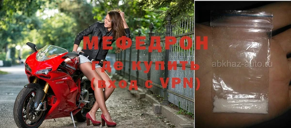 МДПВ Абдулино