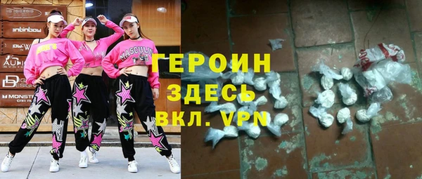 герыч Абинск