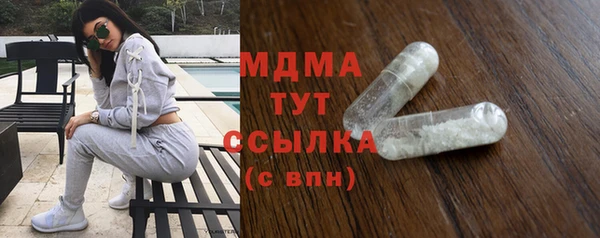 МДПВ Абдулино