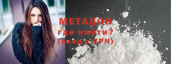 гашишное масло Медногорск