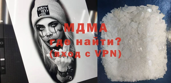герыч Абинск