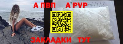 а пвп мука Будённовск
