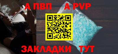 а пвп мука Будённовск
