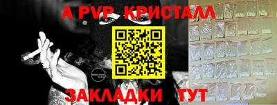 а пвп мука Будённовск