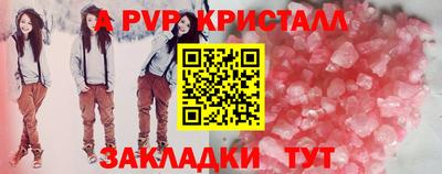 гашиш Бугуруслан