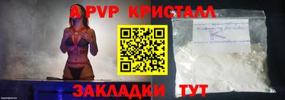 а пвп мука Будённовск