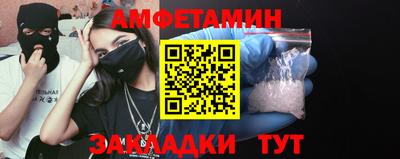 амф Бузулук