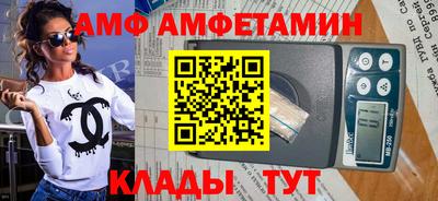 а пвп мука Будённовск