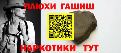а пвп мука Будённовск