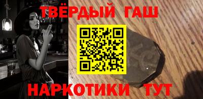 гашиш Бугуруслан