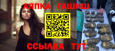 гашиш Бугуруслан
