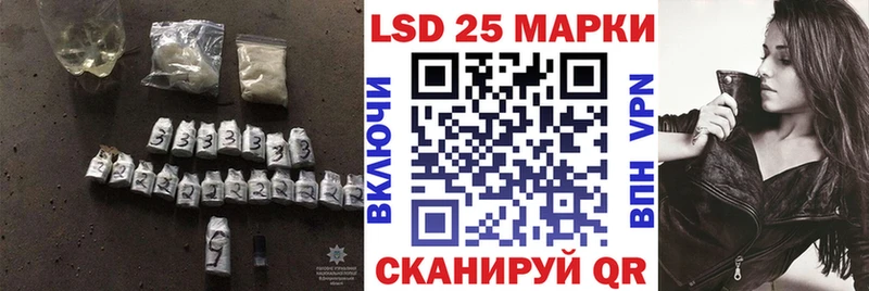 ЛСД экстази кислота  Комсомольск-на-Амуре 