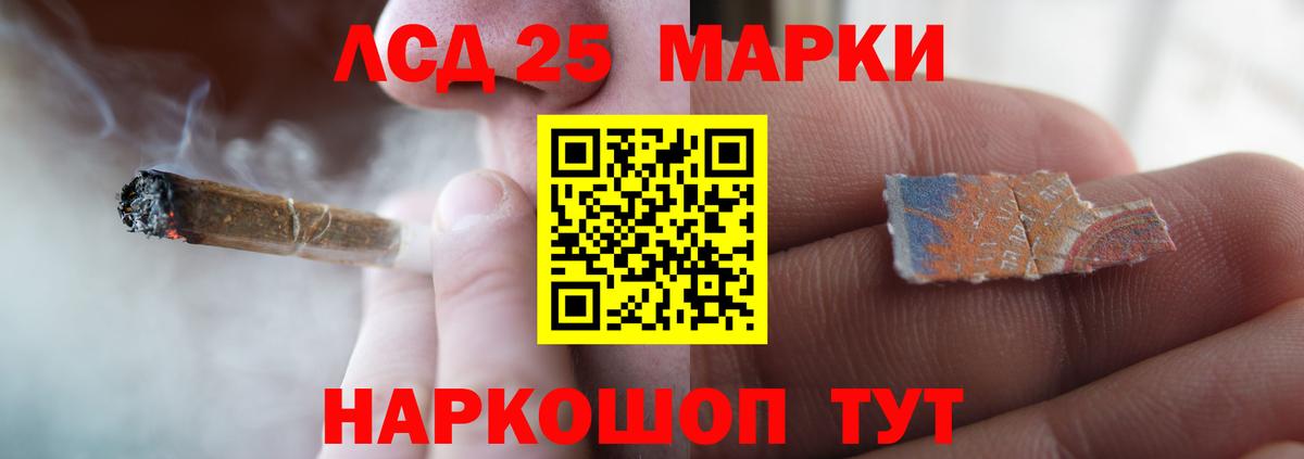 Комсомольск-на-Амуре  ЛСД экстази кислота  Вход с VPN  LSD-25 экстази кислота 