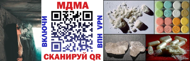 MDMA кристаллы Комсомольск-на-Амуре