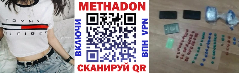 KRAKEN tor Комсомольск-на-Амуре МЕТАДОН мёд