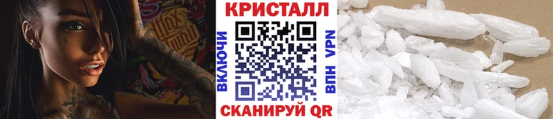 МЕТАМФЕТАМИН Methamphetamine  как найти закладки  Комсомольск-на-Амуре 
