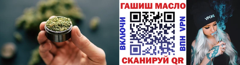купить наркоту OMG ССЫЛКА Дистиллят ТГК концентрат даркнет официальный сайт Комсомольск-на-Амуре